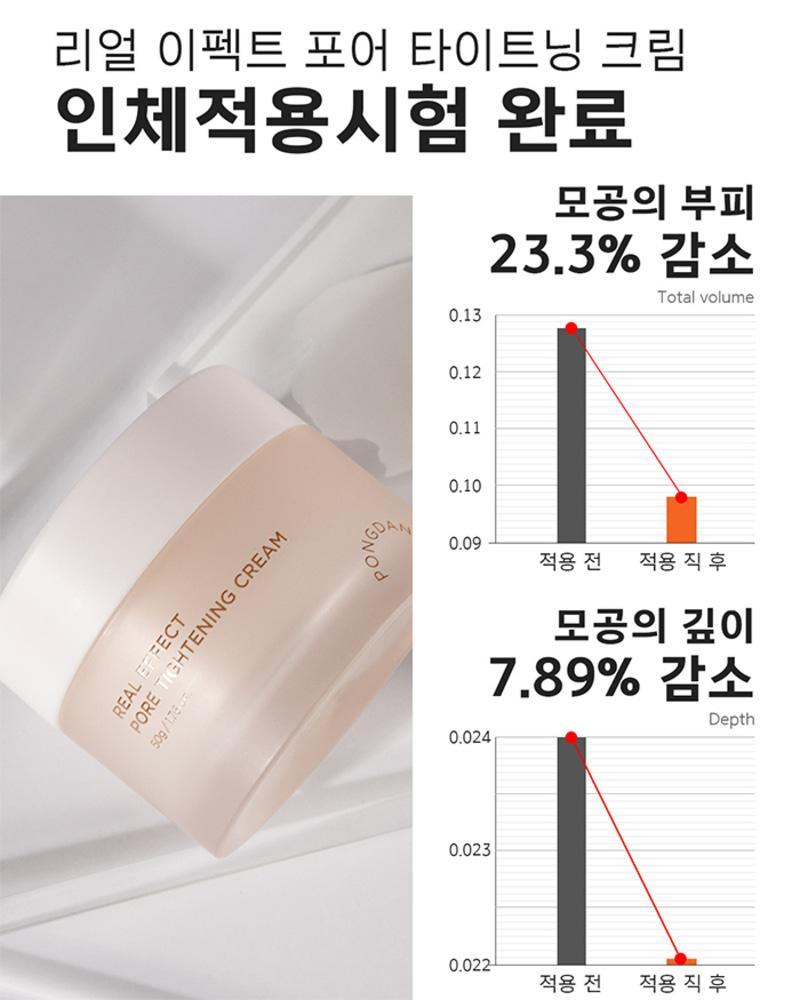 pong dang Real Effect Pore Tightening Cream - Blush & Bloom