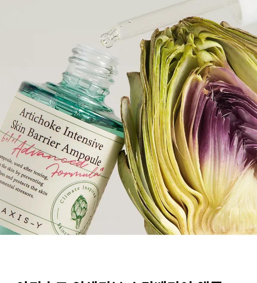 Artichoke Intensive Skin Barrier Ampoule 30ml - Blush & Bloom